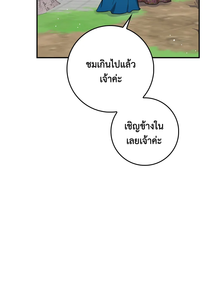 1668manga.com