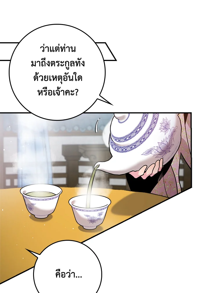 1668manga.com
