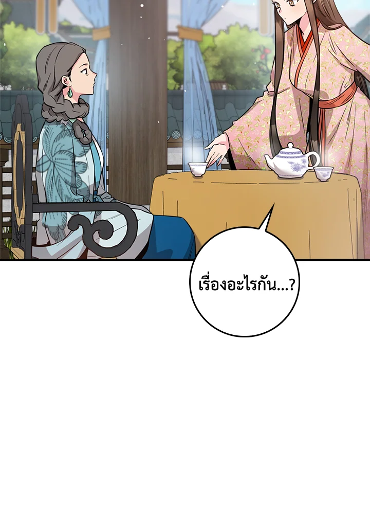 1668manga.com