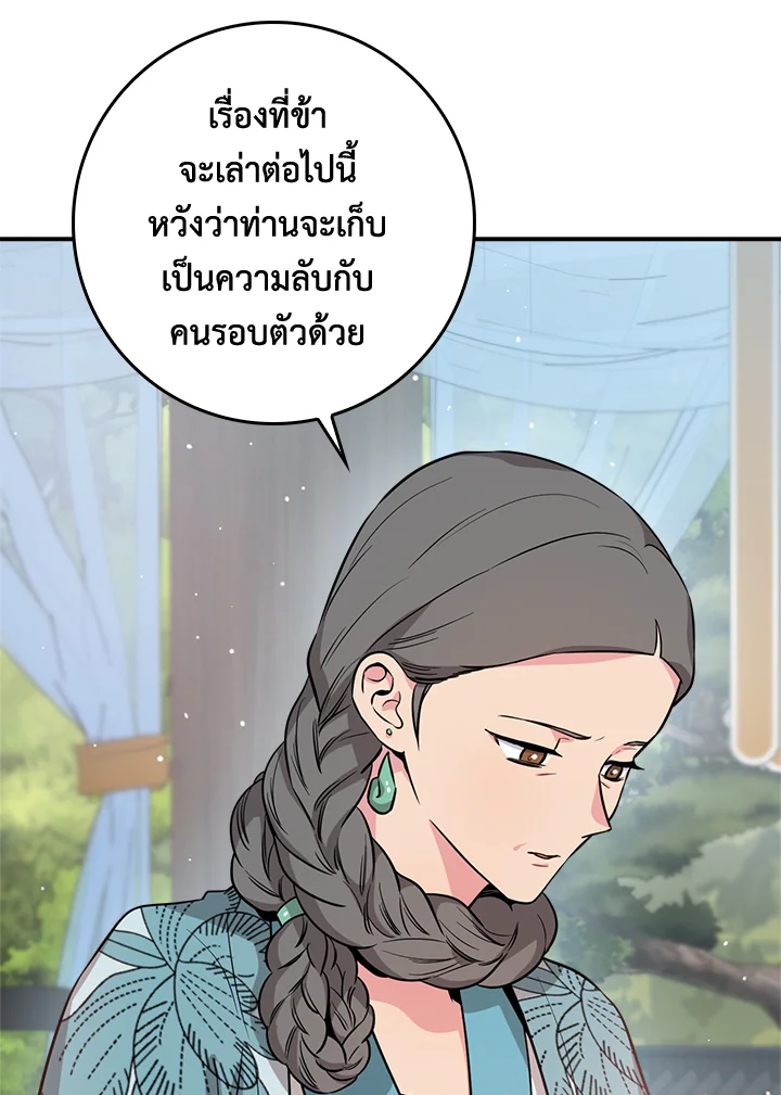 1668manga.com