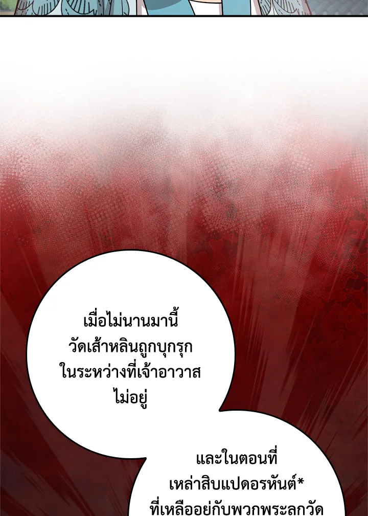 1668manga.com