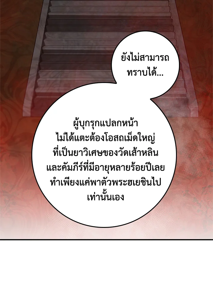 1668manga.com