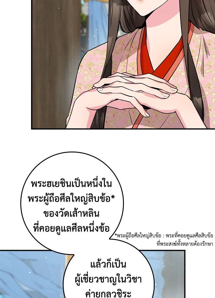 1668manga.com