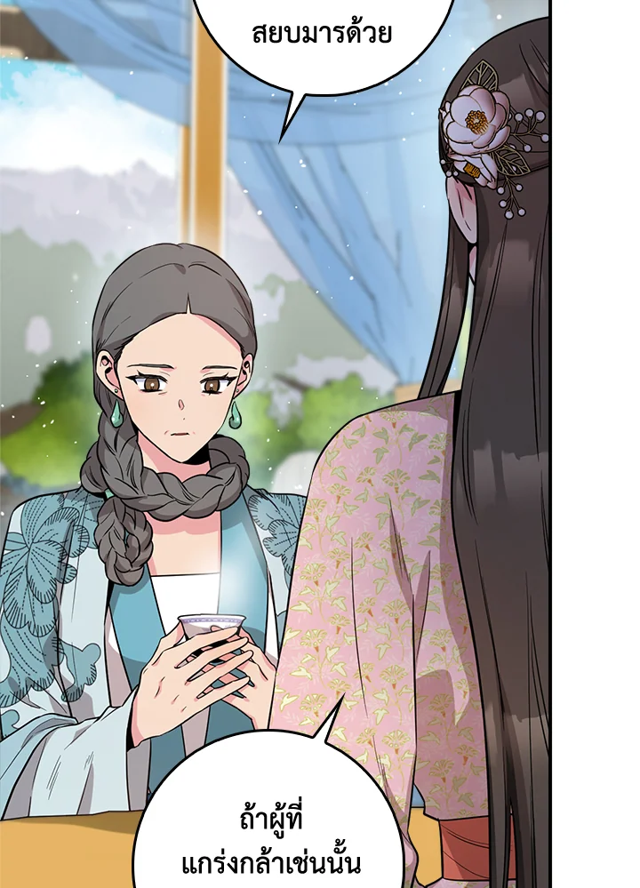 1668manga.com