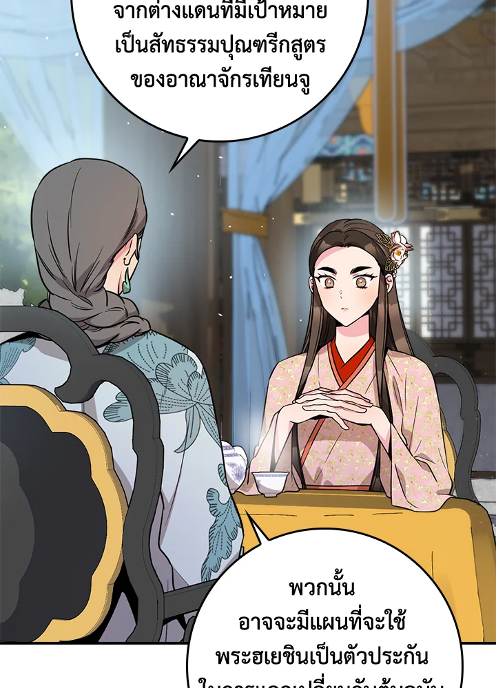 1668manga.com