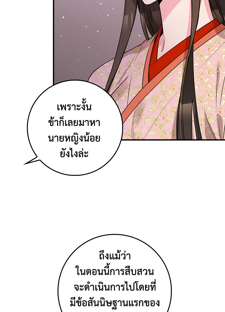 1668manga.com