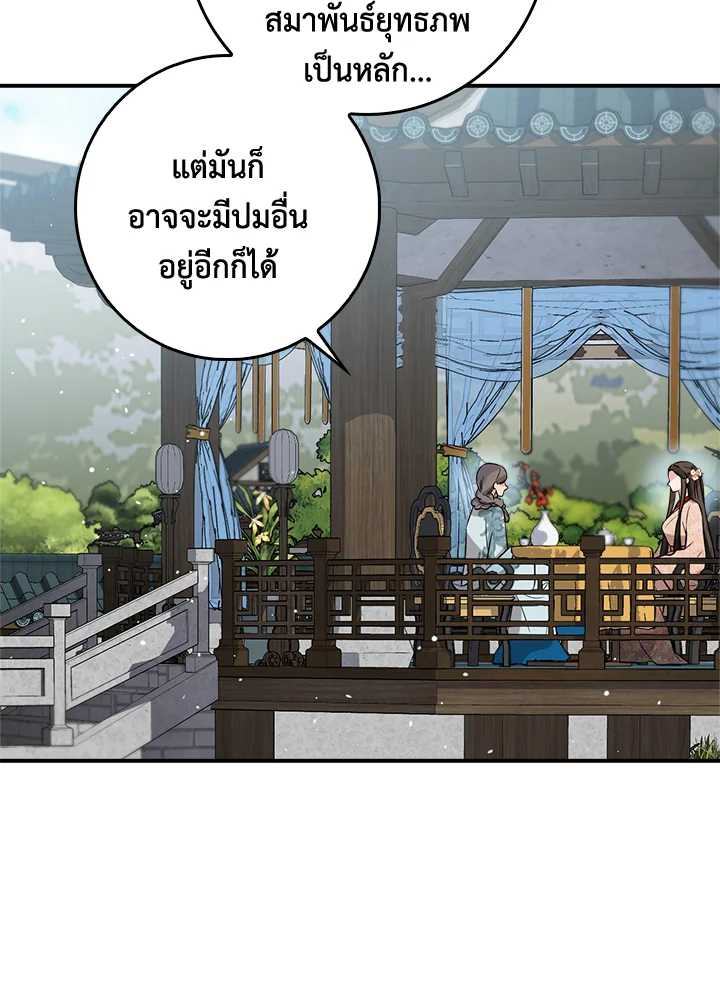 1668manga.com