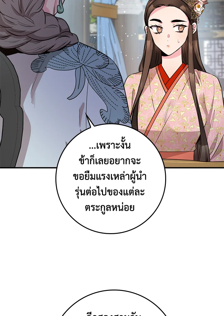1668manga.com