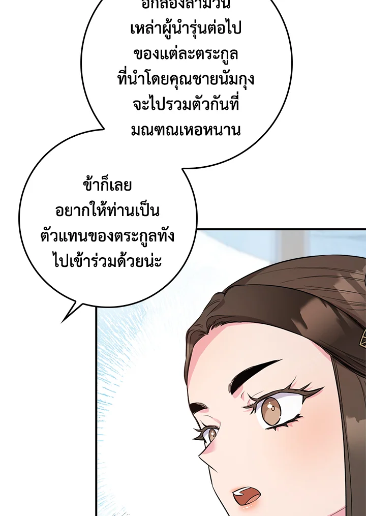 1668manga.com