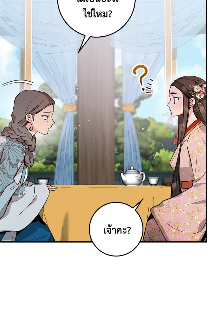 1668manga.com
