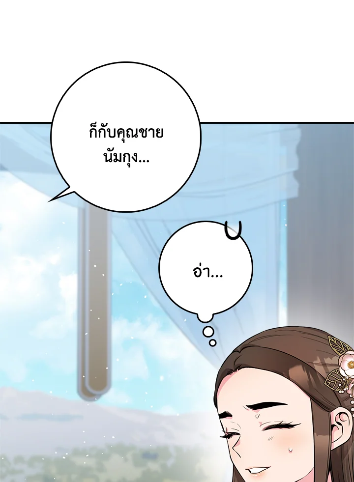 1668manga.com
