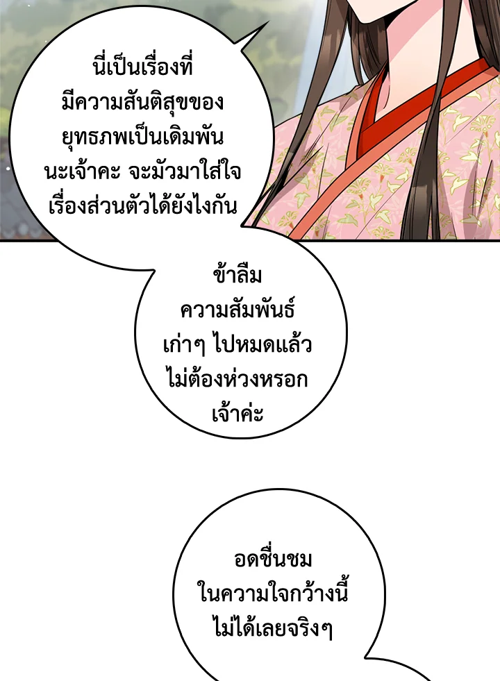 1668manga.com