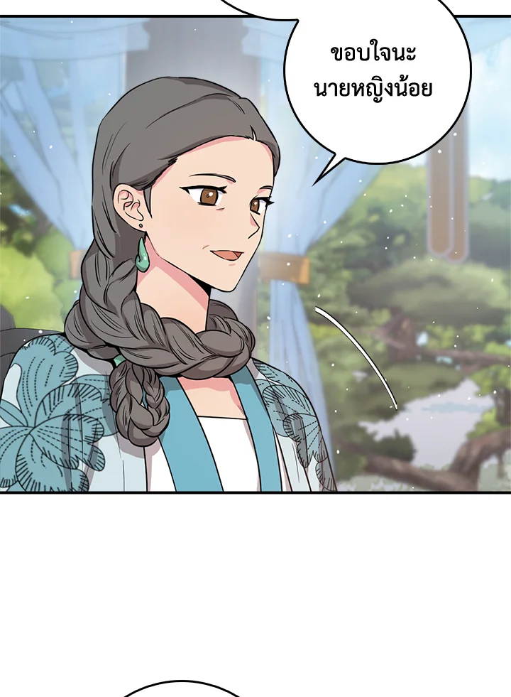 1668manga.com
