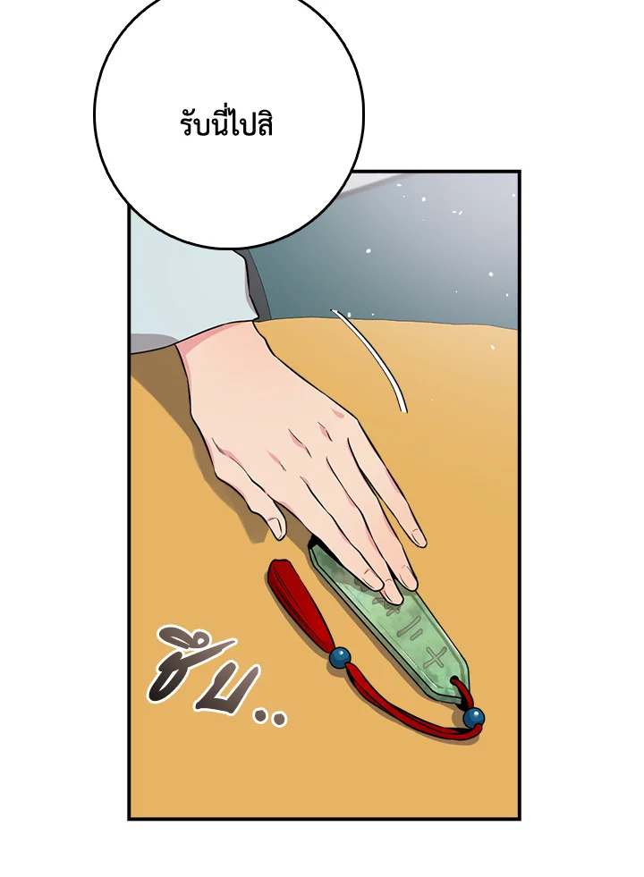 1668manga.com