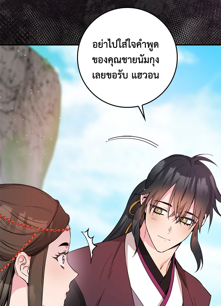 1668manga.com