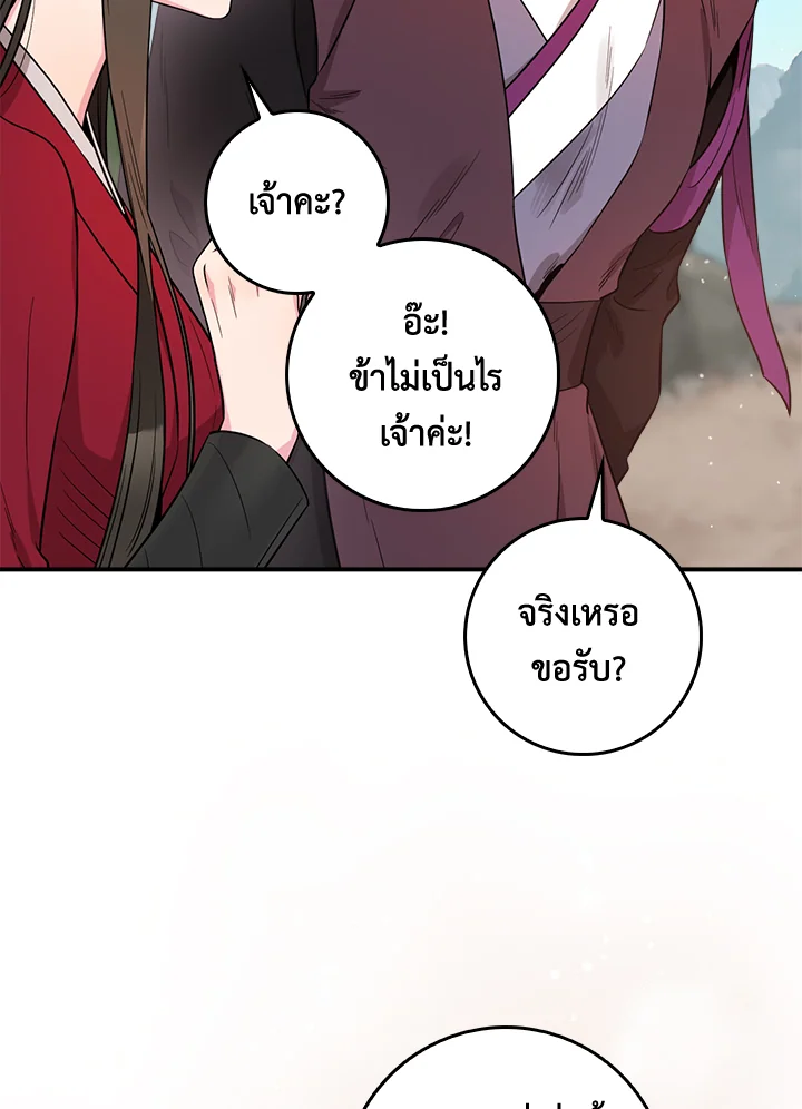 1668manga.com