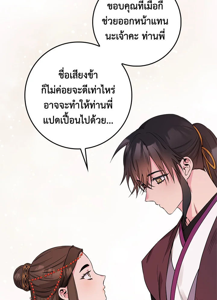 1668manga.com
