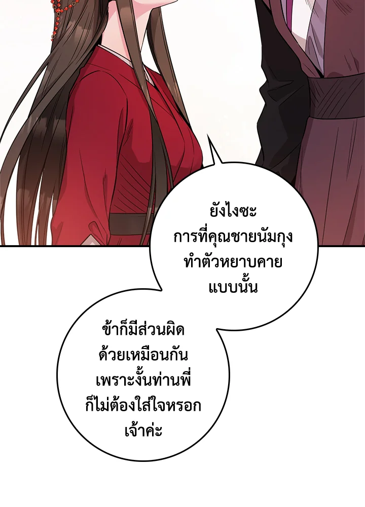 1668manga.com