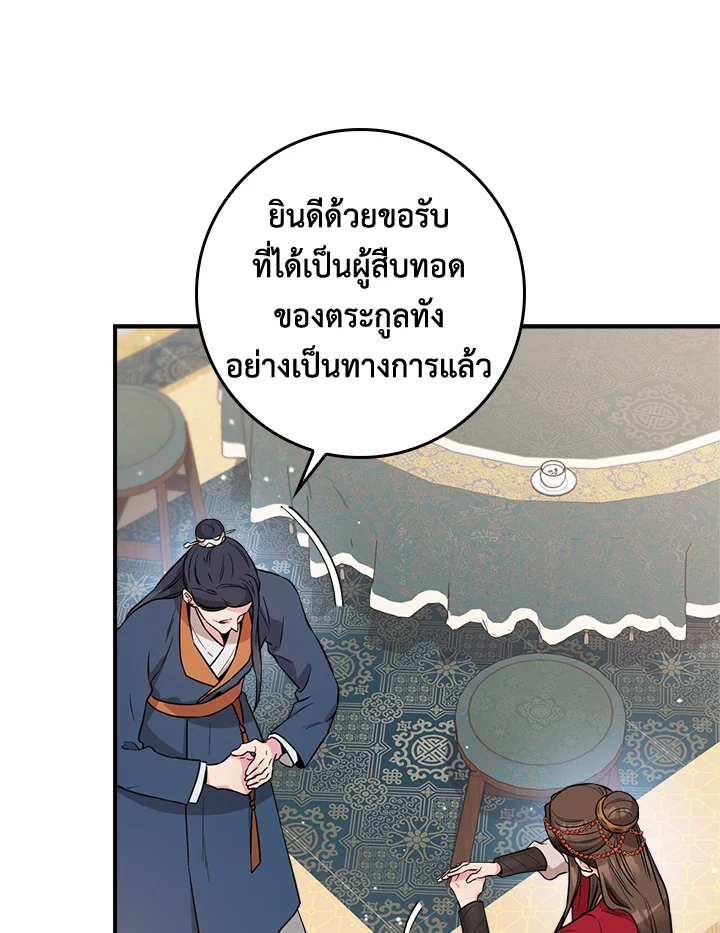 1668manga.com
