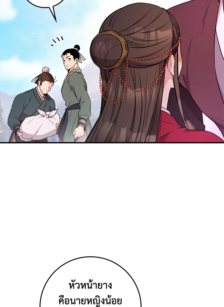 1668manga.com