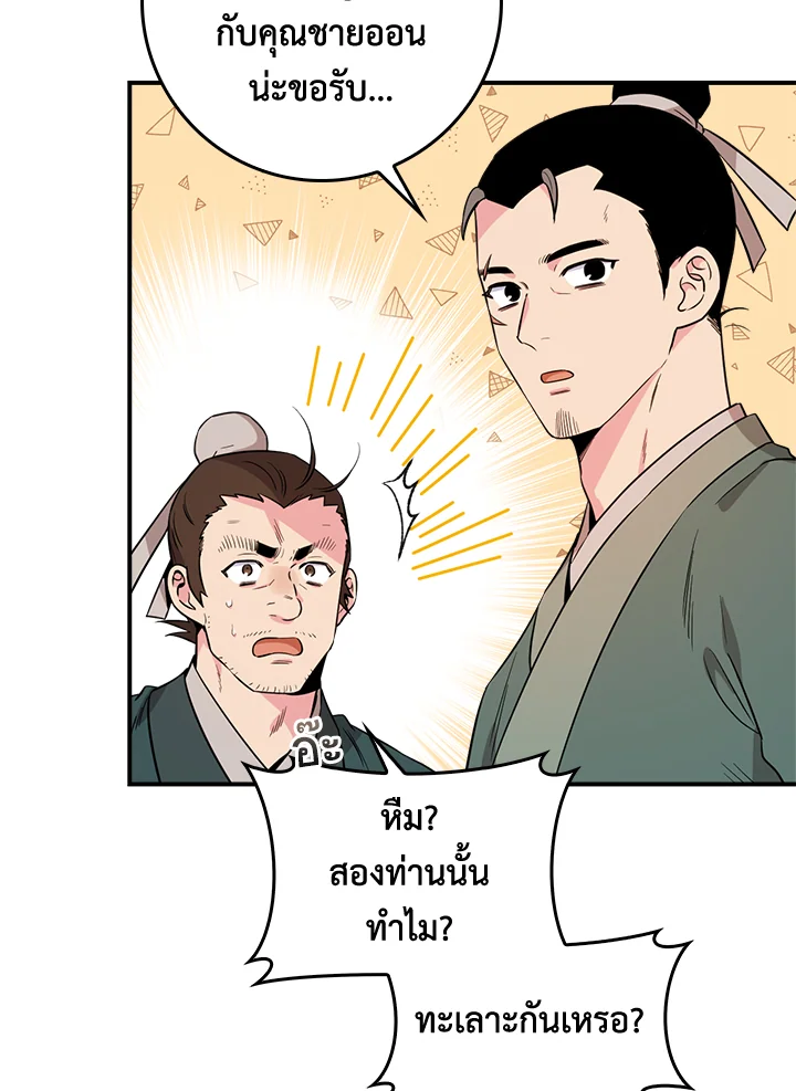 1668manga.com