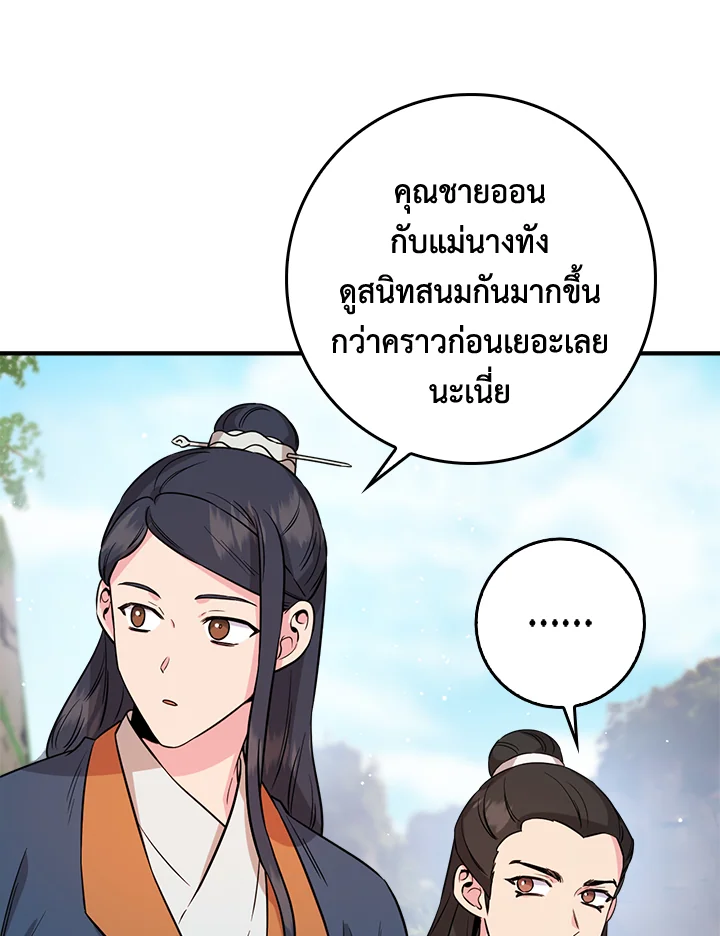 1668manga.com