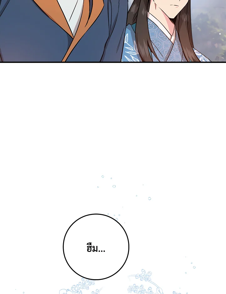 1668manga.com