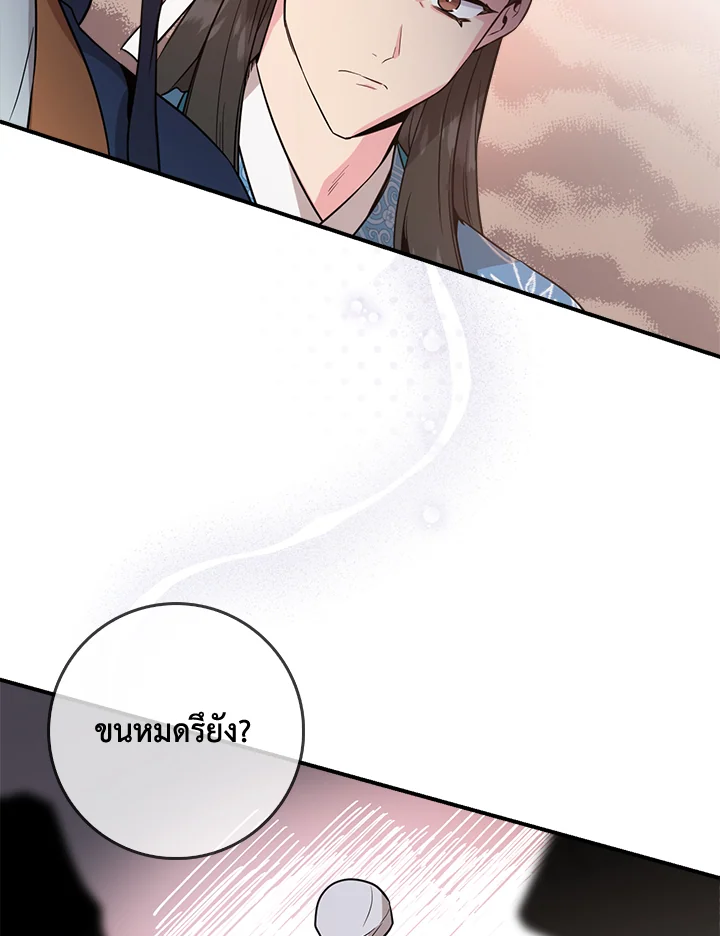 1668manga.com