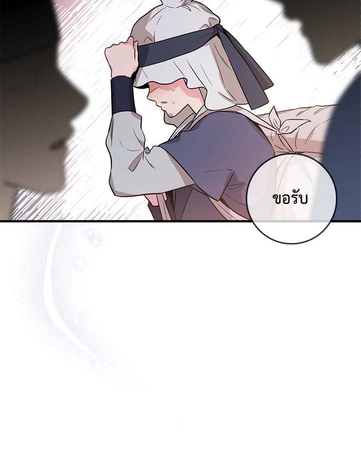 1668manga.com