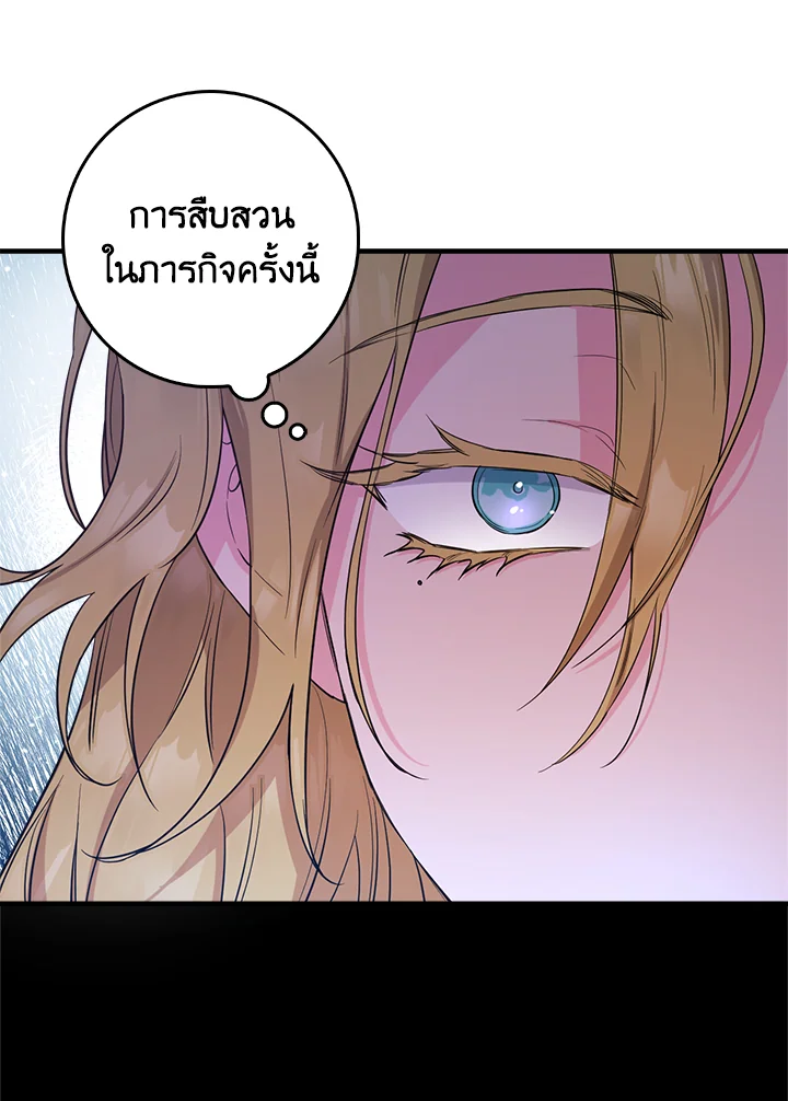 1668manga.com