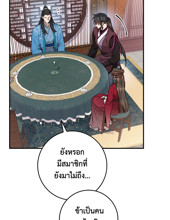 1668manga.com