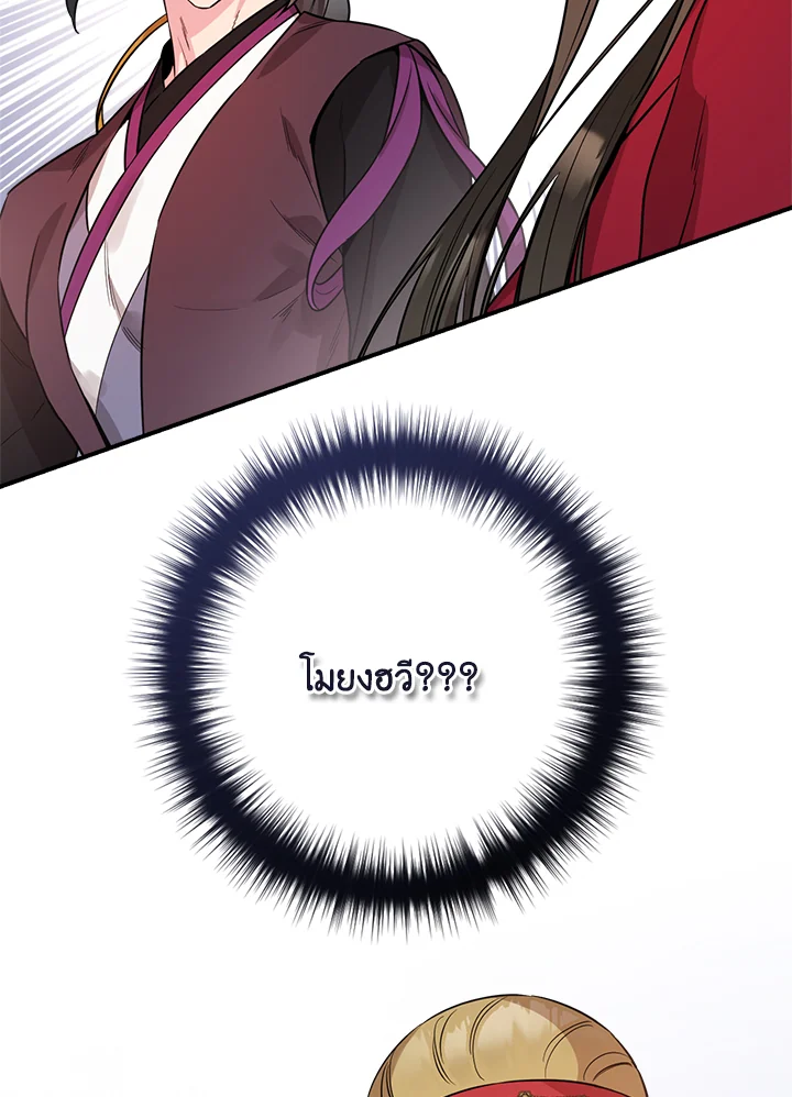 1668manga.com