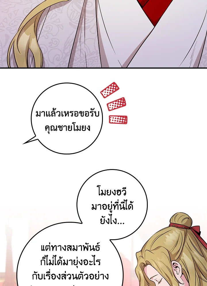 1668manga.com