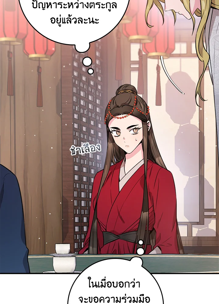 1668manga.com