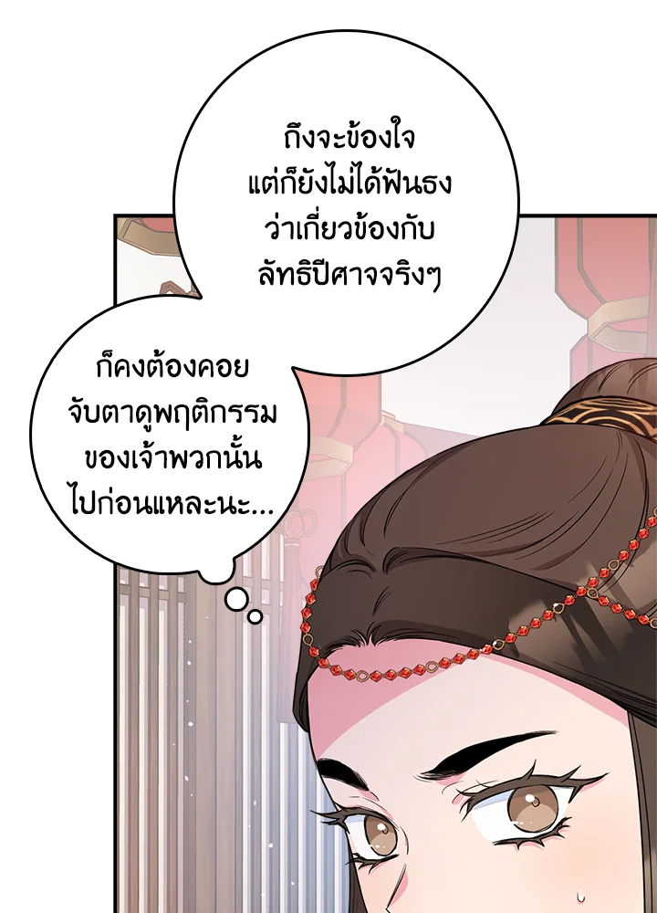 1668manga.com