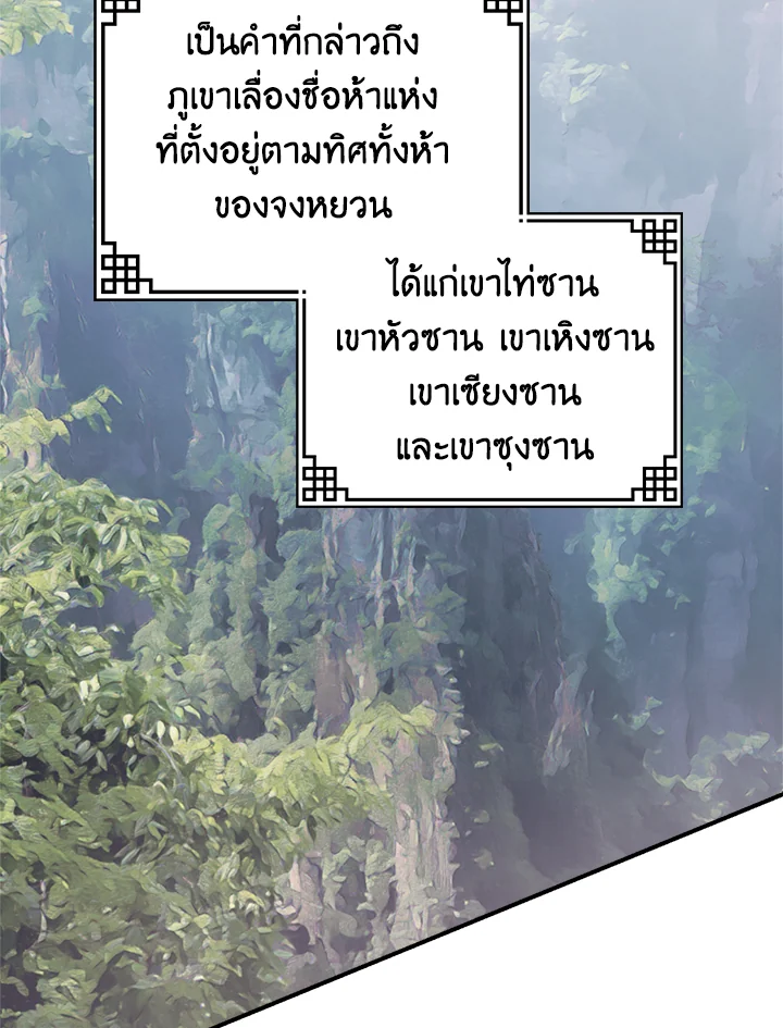1668manga.com
