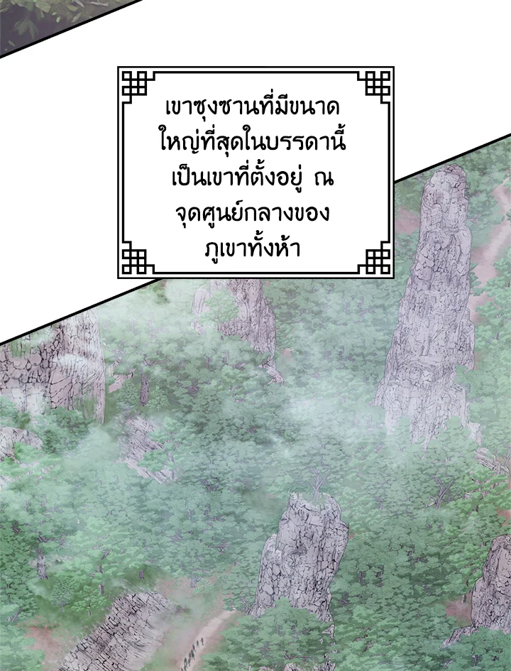 1668manga.com