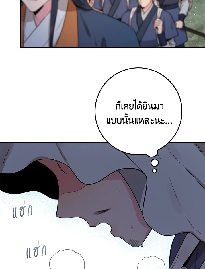 1668manga.com