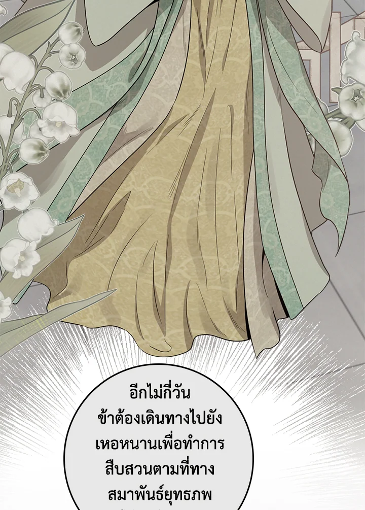 1668manga.com