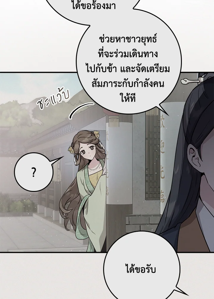 1668manga.com