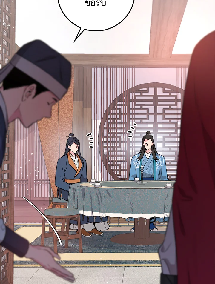 1668manga.com