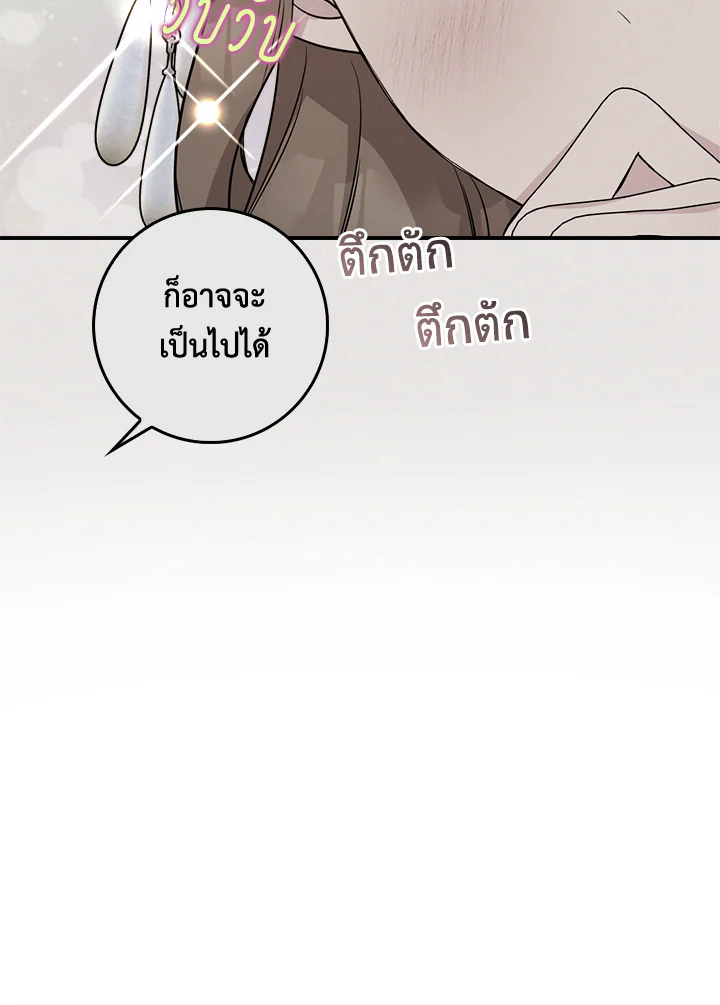 1668manga.com