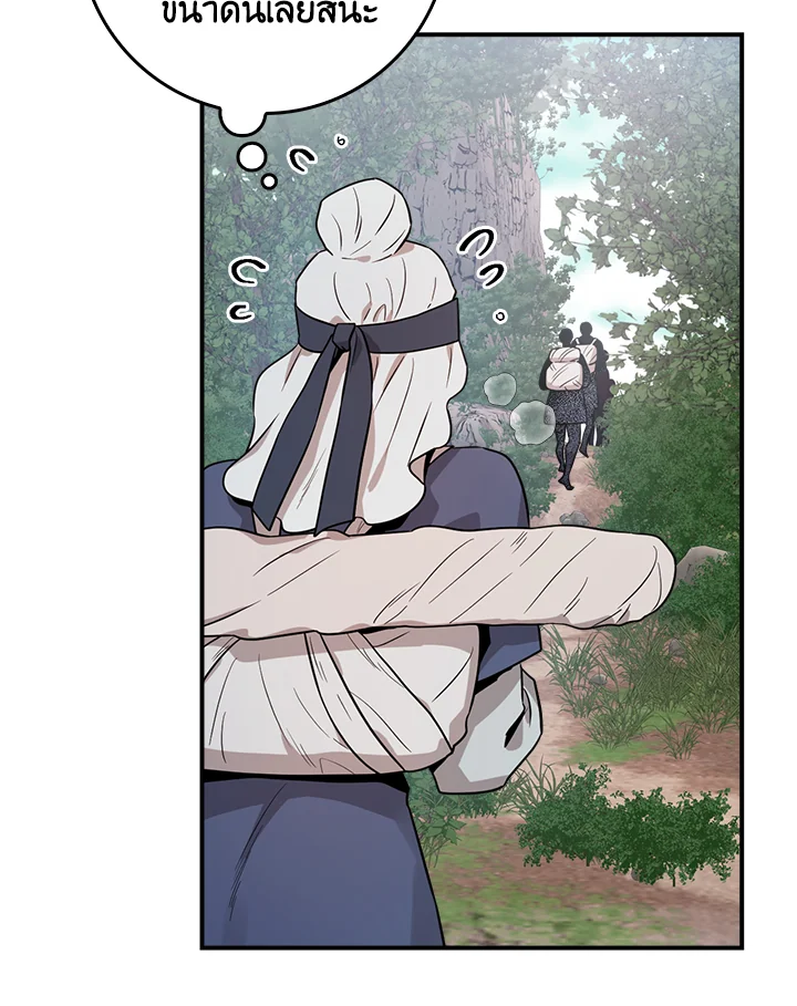 1668manga.com