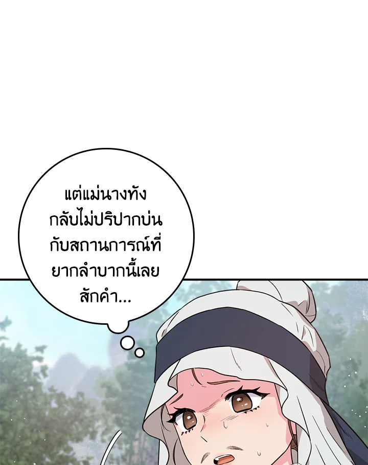1668manga.com