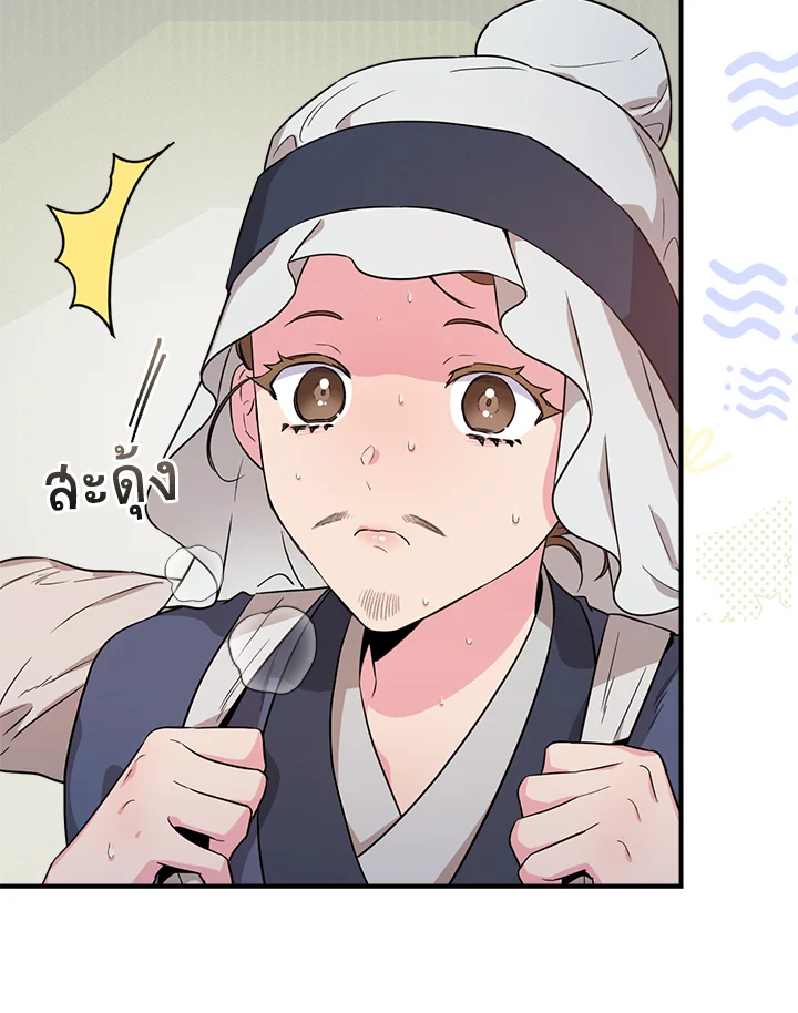 1668manga.com