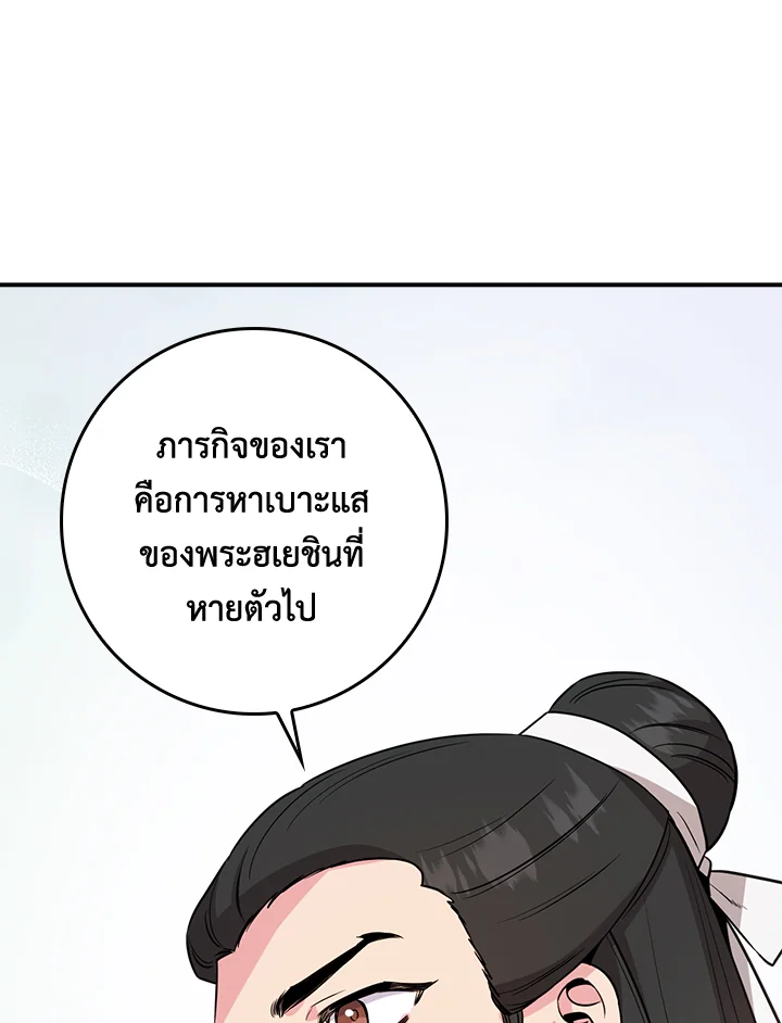 1668manga.com