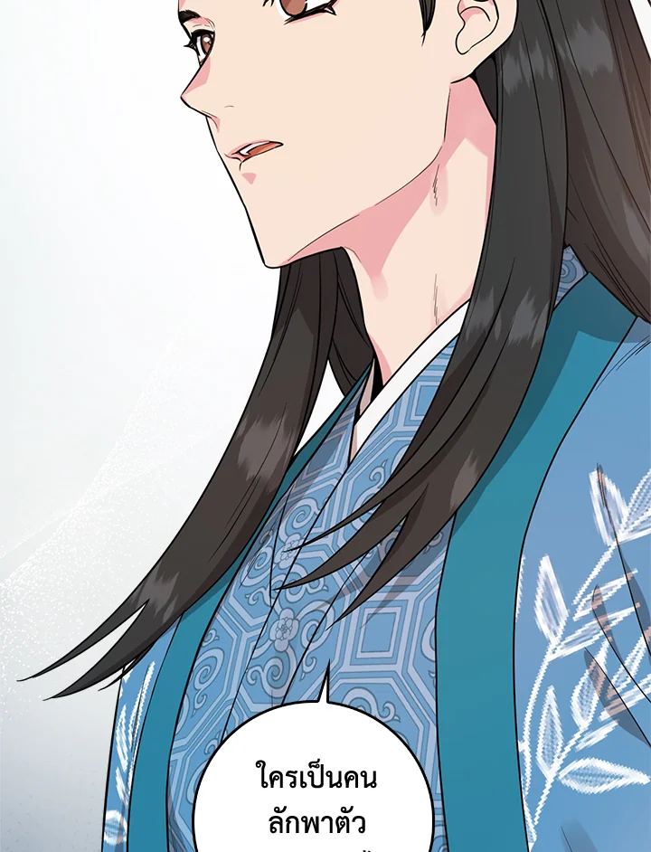 1668manga.com