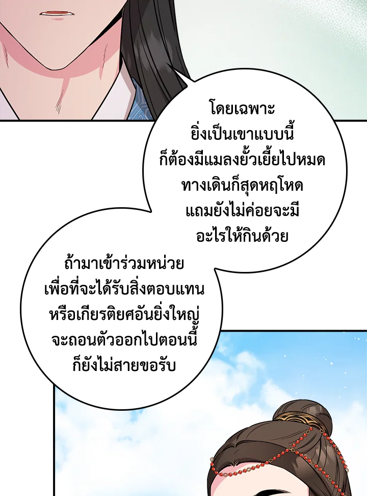 1668manga.com