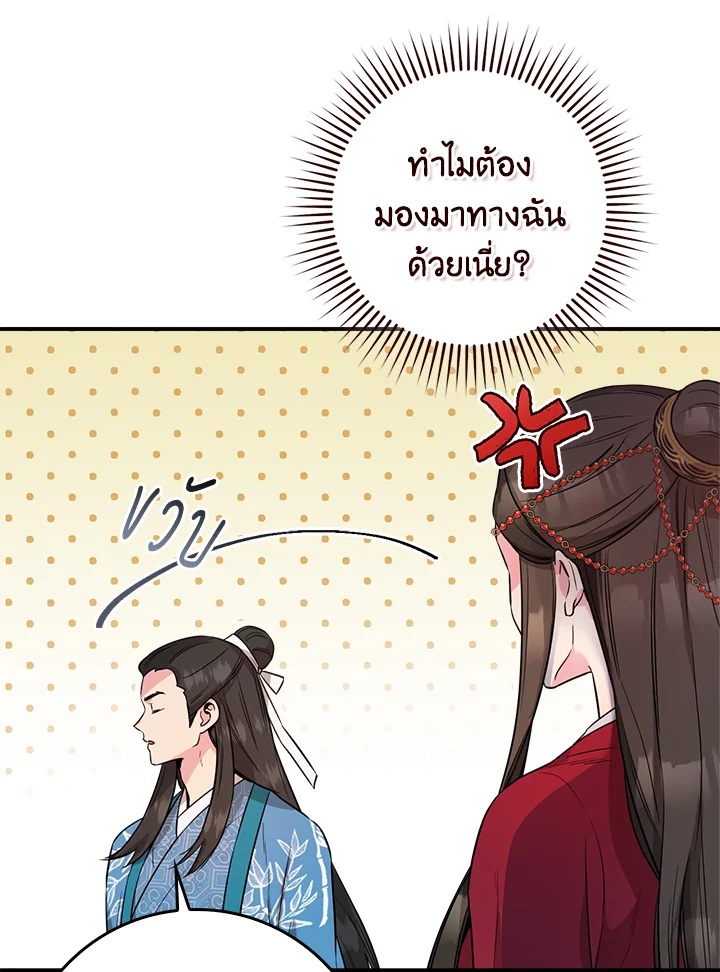 1668manga.com