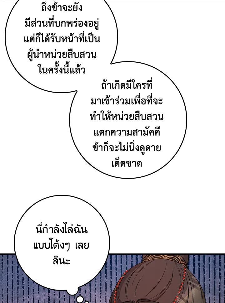 1668manga.com